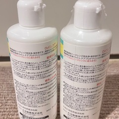 ハードコンタクト洗浄保存液2本セットの画像