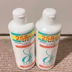 ハードコンタクト洗浄保存液2本セットの画像