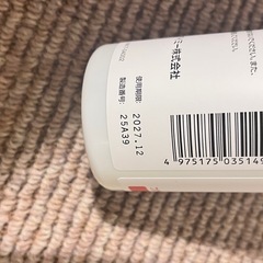 ハードコンタクト洗浄保存液2本セットの画像