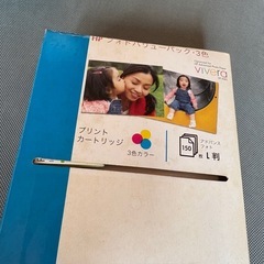 🎁【新品未使用】HPフォトプリンター A516＆インク＋写真用紙セット📸その場で写真が印刷できる！の画像