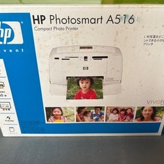 🎁【新品未使用】HPフォトプリンター A516＆インク＋写真用紙セット📸その場で写真が印刷できる！の画像