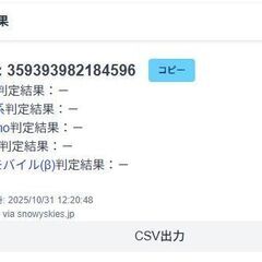 Apple Watch Series 7/GPS+セルラー/41mm/A2476/スターライト〈MKHR3J/A〉の画像