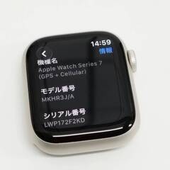 Apple Watch Series 7/GPS+セルラー/41mm/A2476/スターライト〈MKHR3J/A〉の画像
