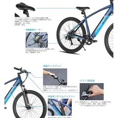 【2024年製】HILAND 電動自転車の画像