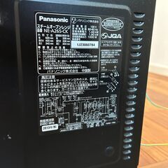 ３つ星　ビストロ　スチームオーブンレンジの画像