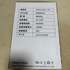 新品　セラミックヒーターの画像