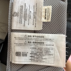 エルゴベビー抱っこ紐の画像