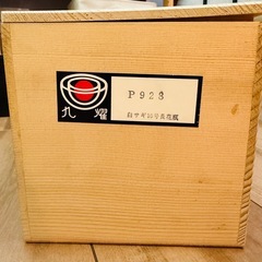 信楽焼/しがらき焼/花瓶10号の画像