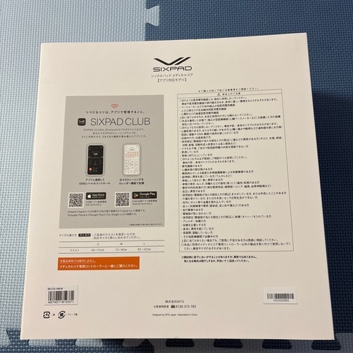 シックスパッド　メディカルコア
