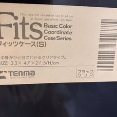 大至急衣装ケースの画像