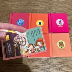 ミニえほん　6冊セット　豆本の画像