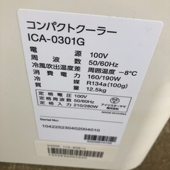 NO：4082コンパクトクーラ・除湿機‼️2023年製超お買い得品❣️の画像