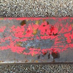 【中古】ニチユ 型番不明 ハンドリフト【ハンズクラフト佐賀】の画像