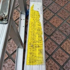 KOKUYO SP-37 7尺はしご【市川行徳店】【店頭取引限定】【中古】管理番号：ITAQPMLJWFPOの画像
