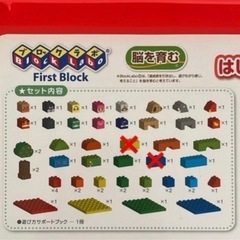【お得セット】アンパンマンブロック等の画像