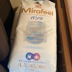 Lサイズオムツ合計128枚の画像