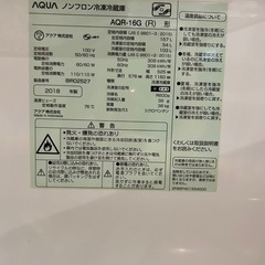 AQUA 冷蔵庫(2018年製)　の画像