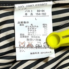 Twenty One Stage 裏地ストライプ柄 トレンチコート タグ付き Lサイズ グレー ベルト欠品 アウター 秋冬向けの画像