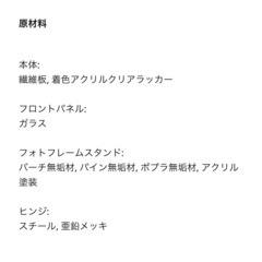 【美品】IKEA FLAKNAN スタンドミラー ブラック 30x150 cmの画像