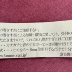 【美品】EXILE ただ…逢いたくて オルゴールの画像