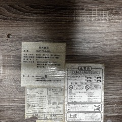 YAMAZEN コタツ 75×75の画像