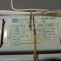 039 安定器 東芝蛍光安定器　FBCー40156A　E種　送料込みの画像