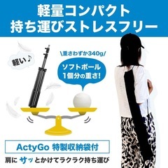 スマホ　3脚 新品未使用　収納ケースつき付きの画像