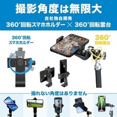 スマホ　3脚 新品未使用　収納ケースつき付きの画像