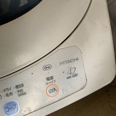 無料　実働　早めのお取引ができる方　洗濯機の画像