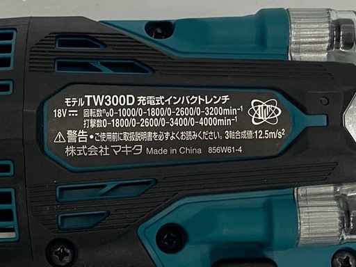 【中古】 【動作OK】 【店頭引取限定】MAKITA（マキタ）充電式インパクトレンチ TW300D 16,500円（税込）