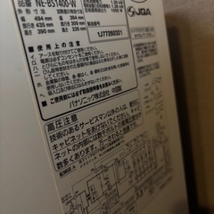 Panasonic スチームオーブンレンジ NE-BS1400-W（ビストロ／2017年製）の画像