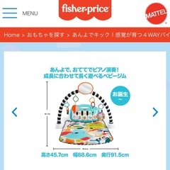 【取引中】0歳〜おもちゃの画像