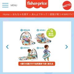 【取引中】0歳〜おもちゃの画像