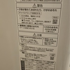 パナソニック　5kg洗濯機 2024年製の画像