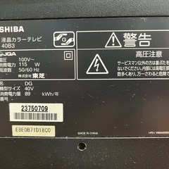 無料】TOSHIBA 40インチ液晶テレビ（動作品）東京都立川引き取りの画像