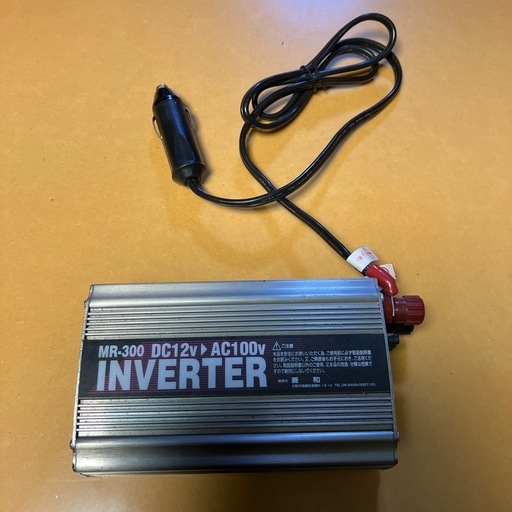 メルテック インバーター