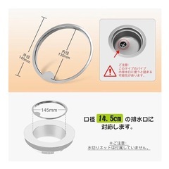 排水口リング 排水口ネットホルダー 14.5㎝の画像
