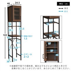 食器棚　下部ゴミ箱収納付き　キッチン収納の画像