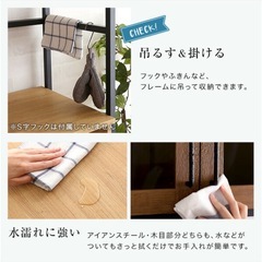 食器棚　下部ゴミ箱収納付き　キッチン収納の画像