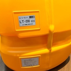 コダマ樹脂工業 ローリータンク LT-200 200L 貯水 給水 タンク ポリタンク 【11104366】 の画像