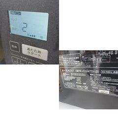 ヤマゼン スチーム オーブンレンジ 24L 2022年製 ブラック NERK-F024TSV 角皿付き ヘルツフリー 札幌 北20条店の画像