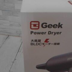 コストコ品番　73680　GEEK 大風量BLDCモーター ヘアドライヤー　A17355の画像