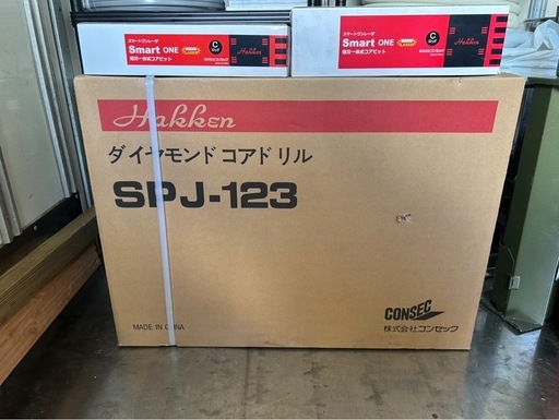 新品未開封　ハッケン　SPJ-123 Cロッド　コアセット