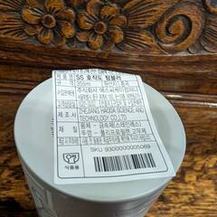 【愛品館八千代店】韓国スターバックスSS Korea Edition正品 虎鵲圖タンブラー355mlの画像