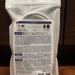 lighting type-c 充電ケーブル　2m の画像