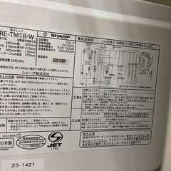 ◇ドリーム尼崎1号館◇【ジモティー割引対象商品】シャープ 電子レンジ RE-TM18 2020年製の画像
