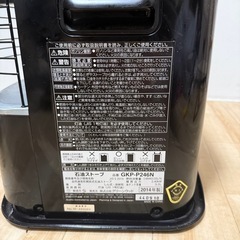 石油ストーブの画像