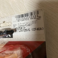 アドレス125/CF 46aの画像