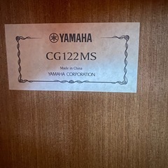 YAMAHAクラシックギター　
ケース付きの画像