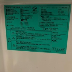 取引中　
冷蔵庫の画像